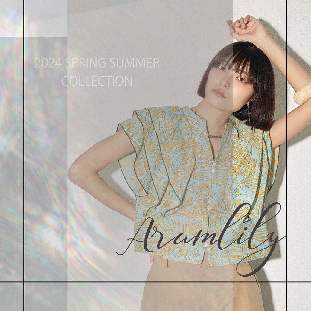 Arumlily(アロムリリー)商品一覧